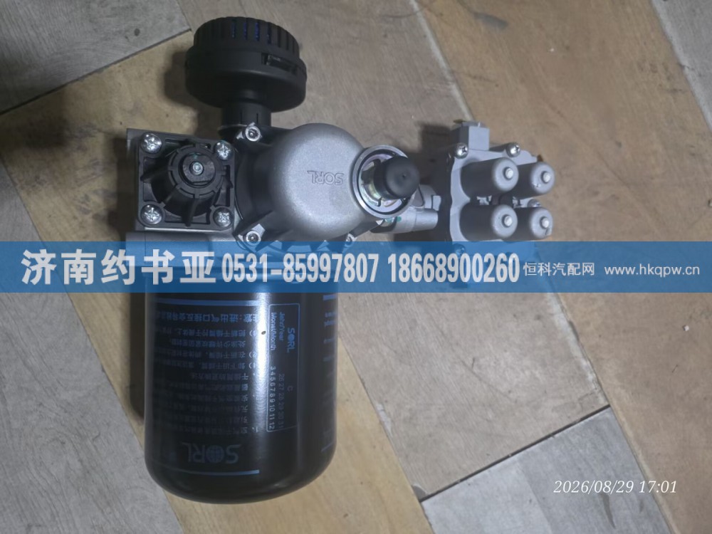 35110071260,35110071260干燥器总成,济南约书亚汽车配件有限公司（原华鲁信业）