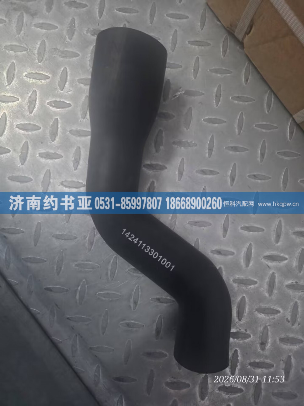 1424113301001下水管