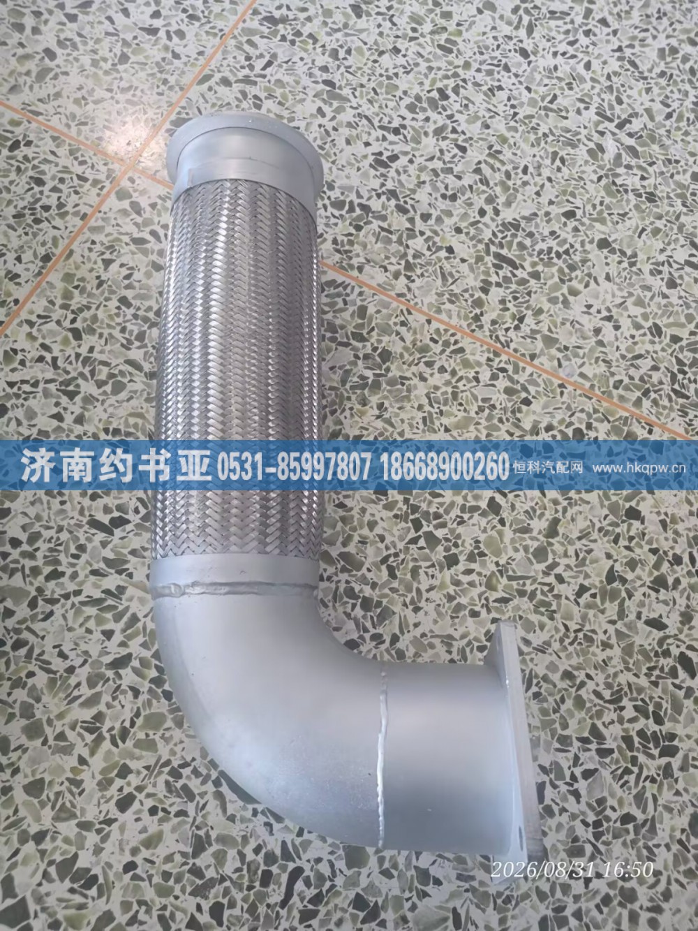 A0704900009绕性软管