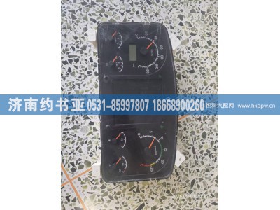 A5005400348,A5005400348组合仪表,济南约书亚汽车配件有限公司（原华鲁信业）