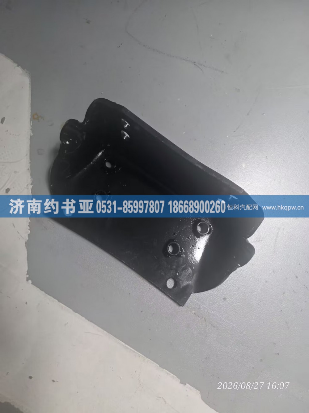 A5202400206后支架