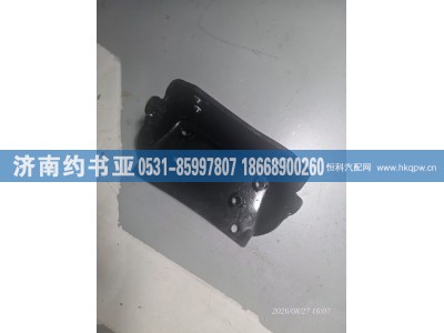 A5202400206,A5202400206后支架,济南约书亚汽车配件有限公司（原华鲁信业）