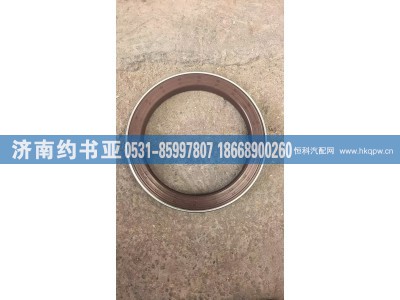 AZ712734001013,AZ712734001013后轮油封,济南约书亚汽车配件有限公司（原华鲁信业）