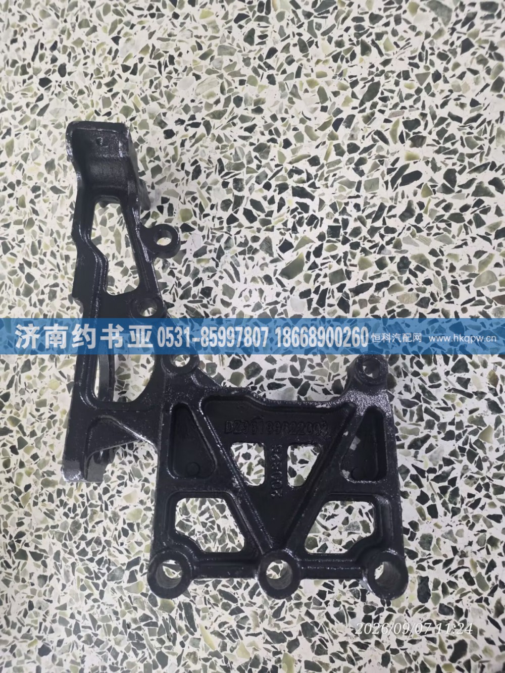 DZ96189622001保险杠支架