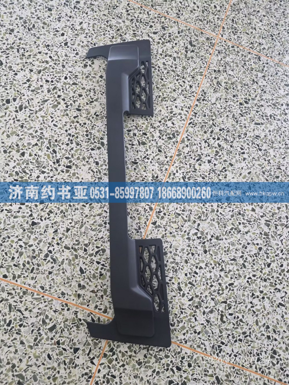 DZ96189622109保险杠中网