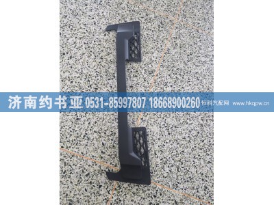 DZ96189622109,DZ96189622109保险杠中网,济南约书亚汽车配件有限公司（原华鲁信业）