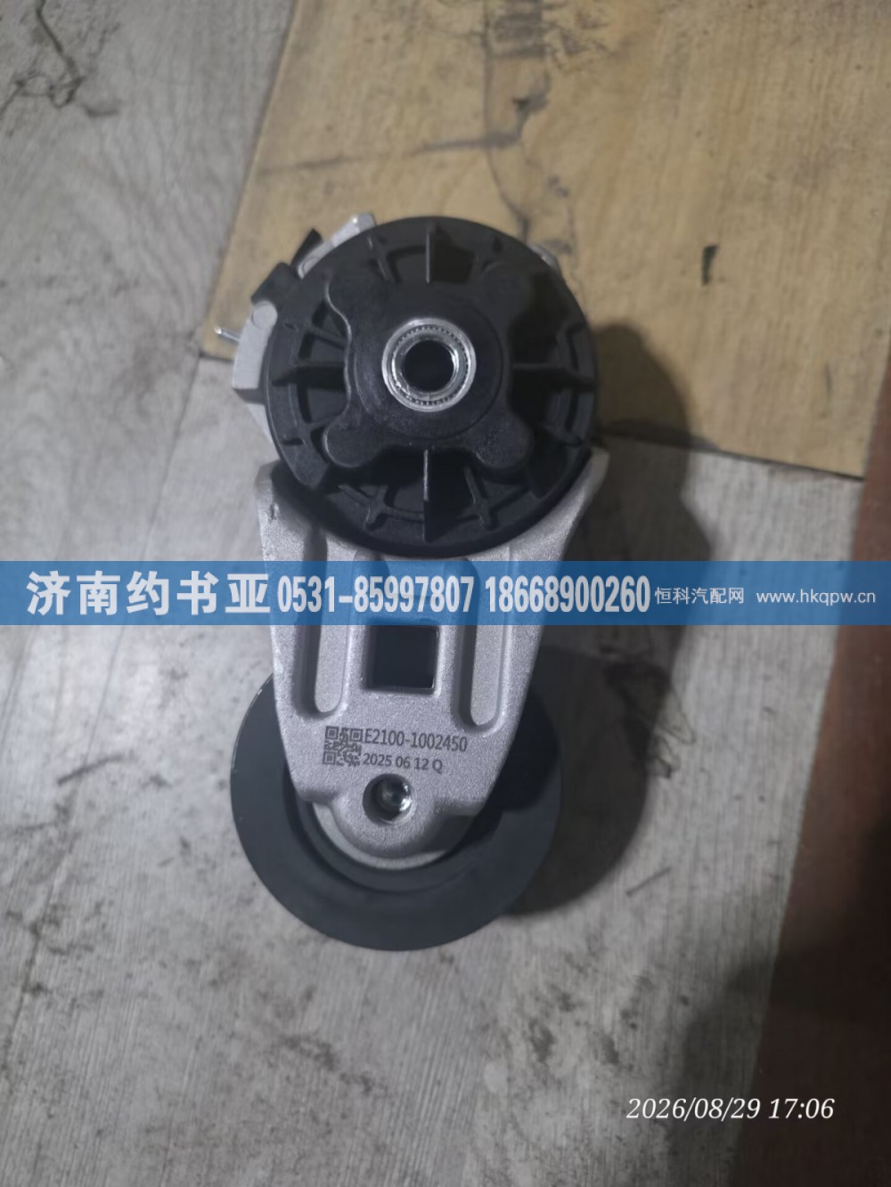 E2100-1002450张紧轮