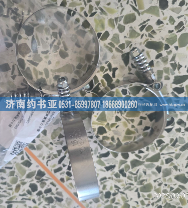 FG9003980080