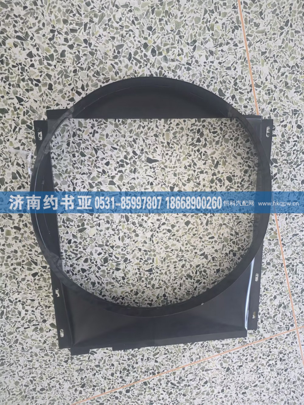 FG9804533452护罩