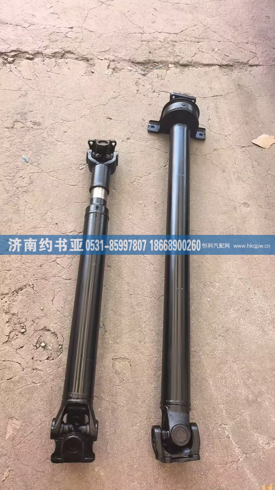 FG9816311060传动轴