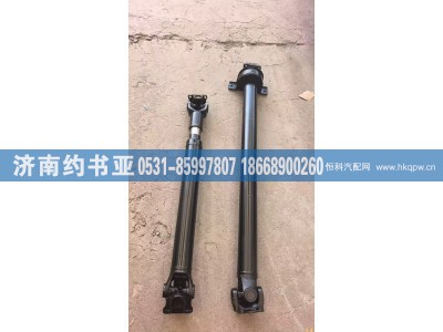 FG9816311060,FG9816311060传动轴,济南约书亚汽车配件有限公司（原华鲁信业）