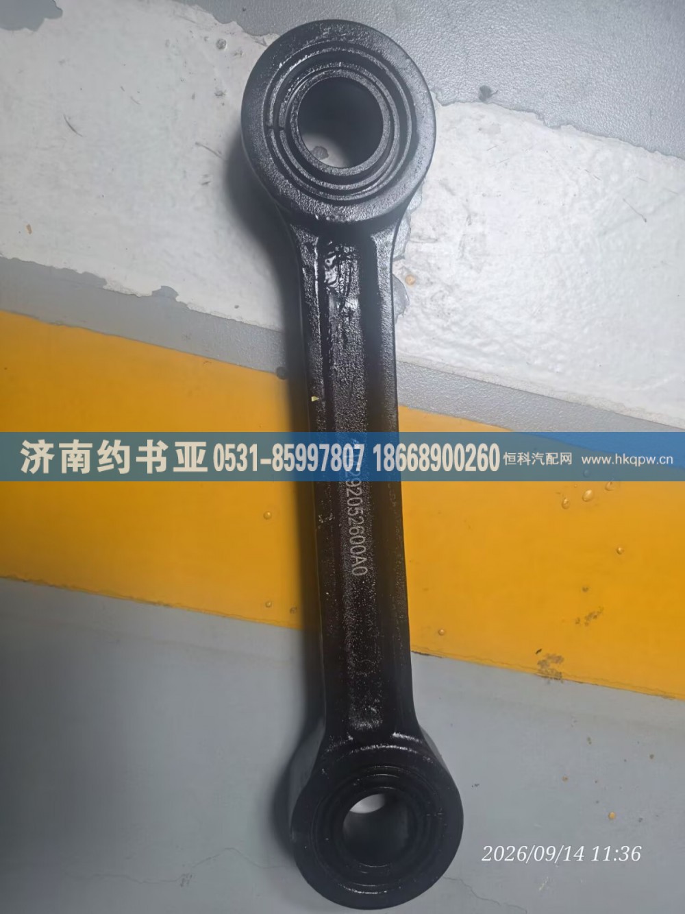 H4292052600A0吊板总成