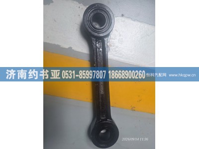 H4292052600A0,H4292052600A0吊板总成,济南约书亚汽车配件有限公司（原华鲁信业）