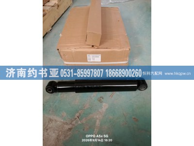 H4292070104A0,H4292070104A0前桥减震器,济南约书亚汽车配件有限公司（原华鲁信业）