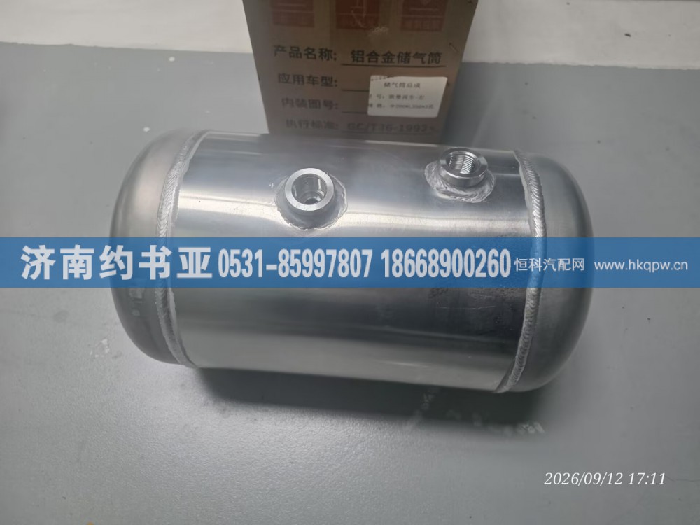 H4356302201A0储气筒