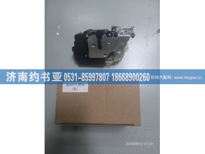 H4610150023A0,H4610150023A0车门锁体,济南约书亚汽车配件有限公司（原华鲁信业）