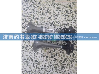 LG9700270100,LG9700270100喇叭,济南约书亚汽车配件有限公司（原华鲁信业）