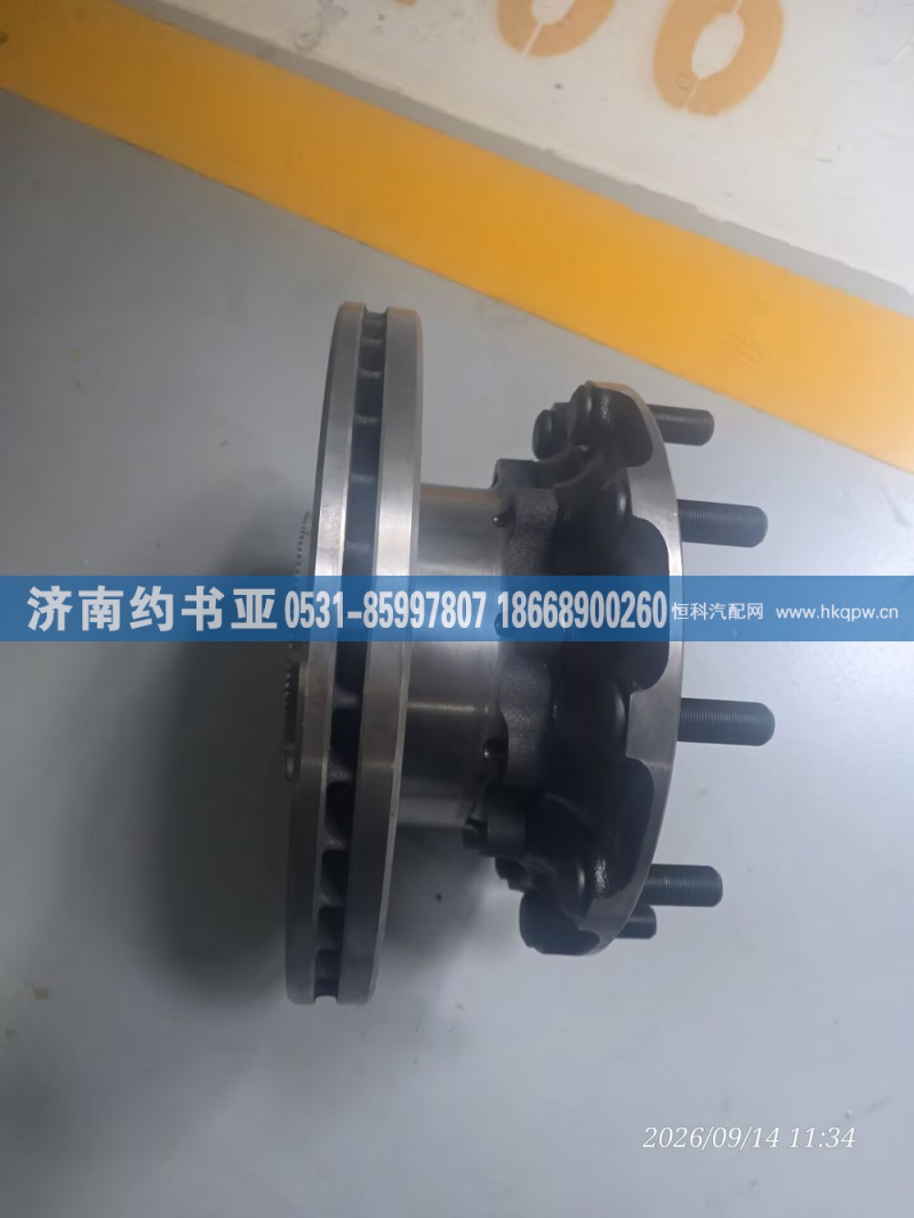 QT65EQ0-3103000前刹车盘及轮毂总成