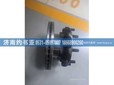 QT65EQ0-3103000,QT65EQ0-3103000前刹车盘及轮毂总成,济南约书亚汽车配件有限公司（原华鲁信业）