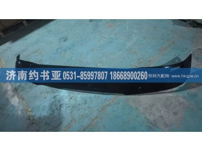 WG1671870010,WG1671870010遮阳罩,济南约书亚汽车配件有限公司（原华鲁信业）