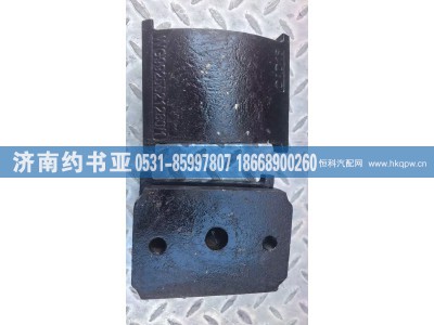WG9925521280,WG9925521280橡胶支座,济南约书亚汽车配件有限公司（原华鲁信业）