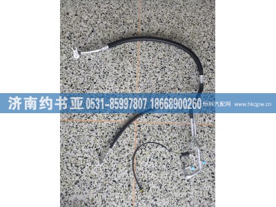 YG1600822111,YG1600822111蒸发管,济南约书亚汽车配件有限公司（原华鲁信业）