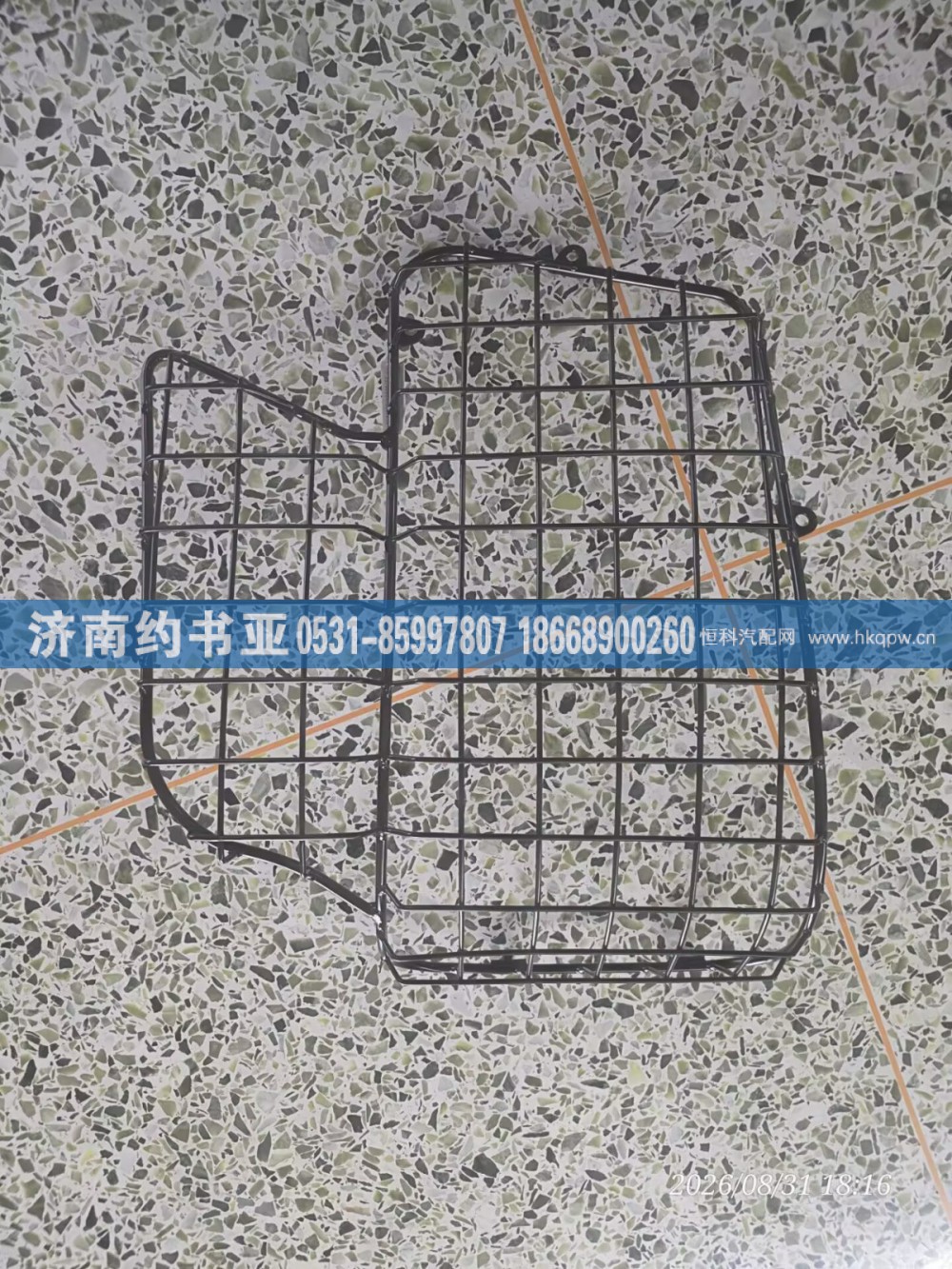 YZ166424000019大灯铁网