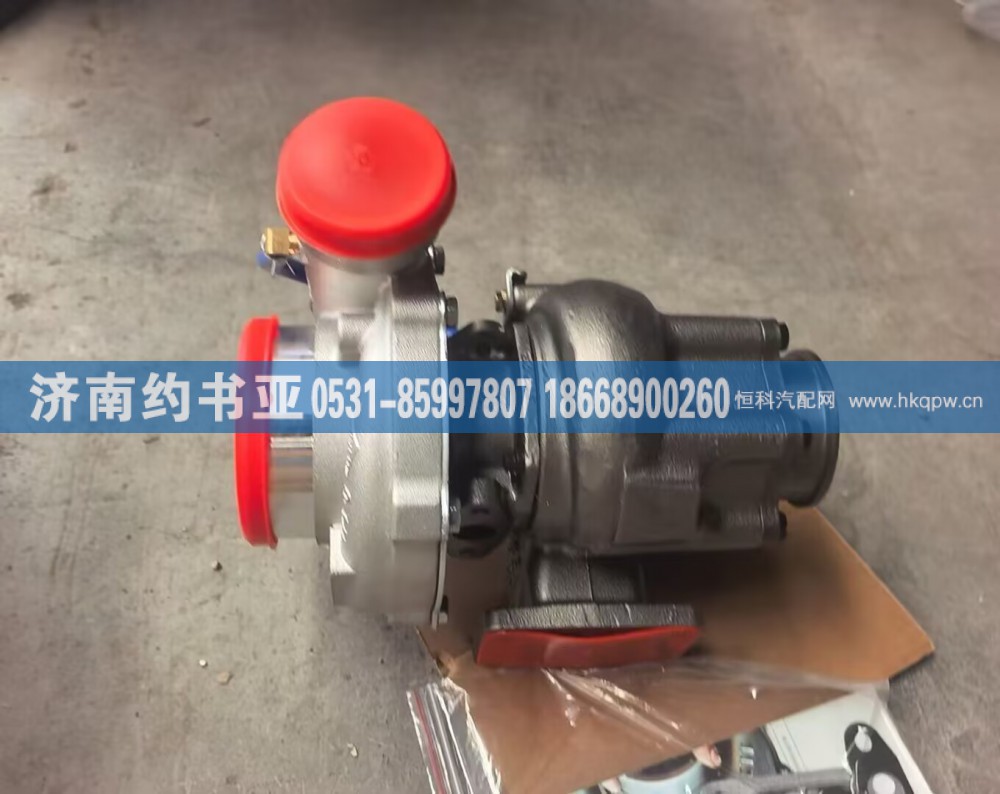 6DF1-26,6DF1-26增压器,济南约书亚汽车配件有限公司（原华鲁信业）