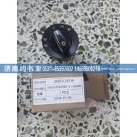 37NMBW111-09200灯光开关