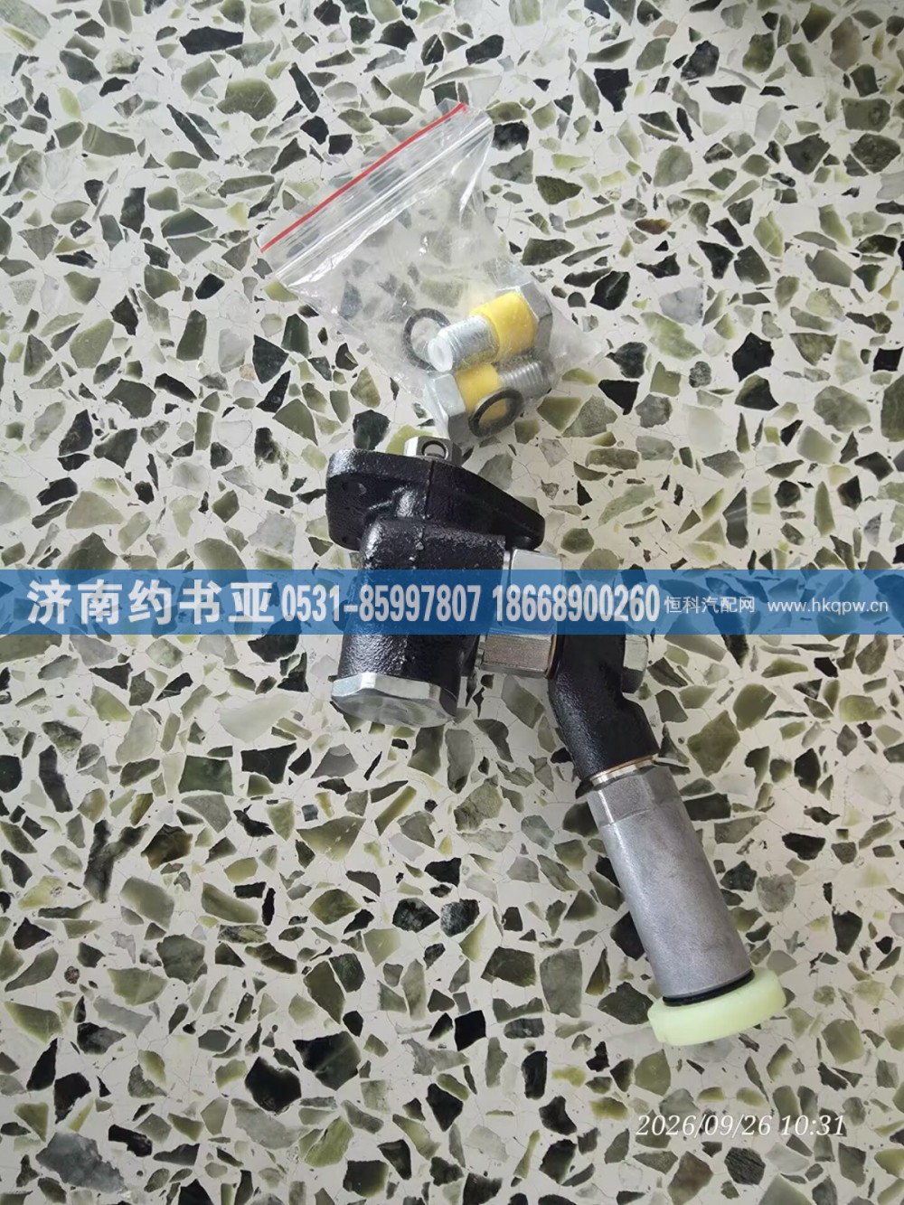 092100-2840,092100-2840输油泵,济南约书亚汽车配件有限公司（原华鲁信业）
