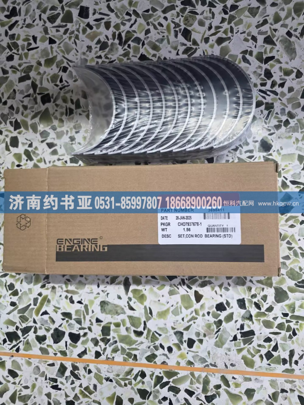398411,398411连杆瓦,济南约书亚汽车配件有限公司（原华鲁信业）
