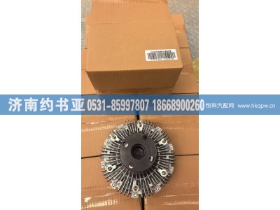 1313010-A263,1313010-A263离合器,济南约书亚汽车配件有限公司（原华鲁信业）