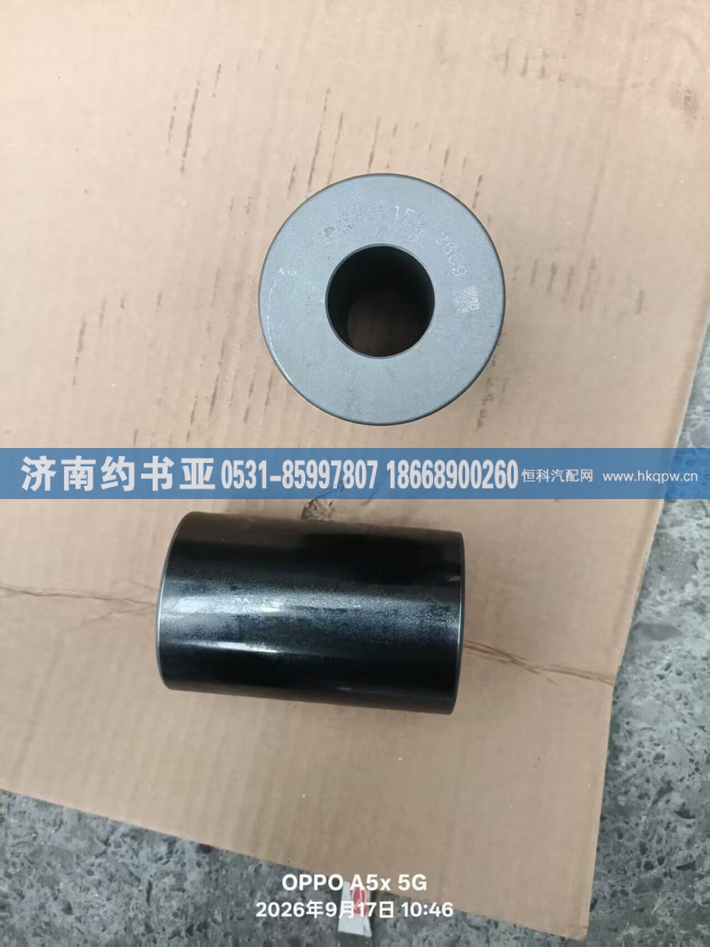 3697158,3697158活塞销,济南约书亚汽车配件有限公司（原华鲁信业）