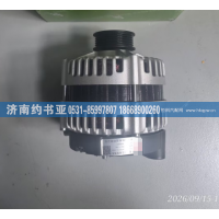 3698351,3698351发电机,济南约书亚汽车配件有限公司（原华鲁信业）