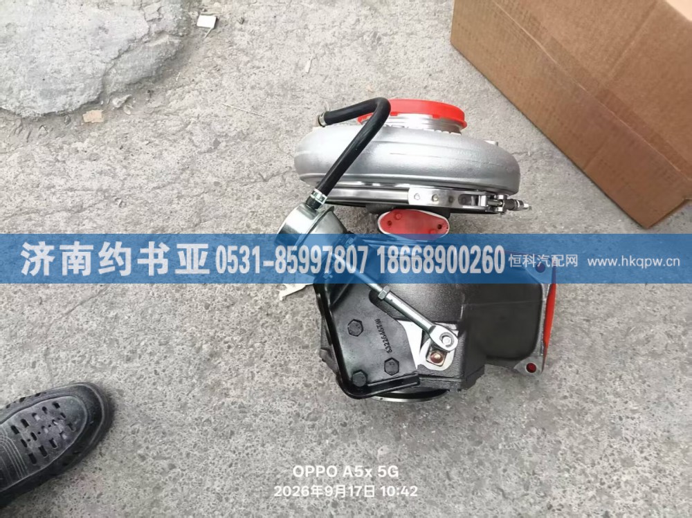 5351573,5351573增压器,济南约书亚汽车配件有限公司（原华鲁信业）