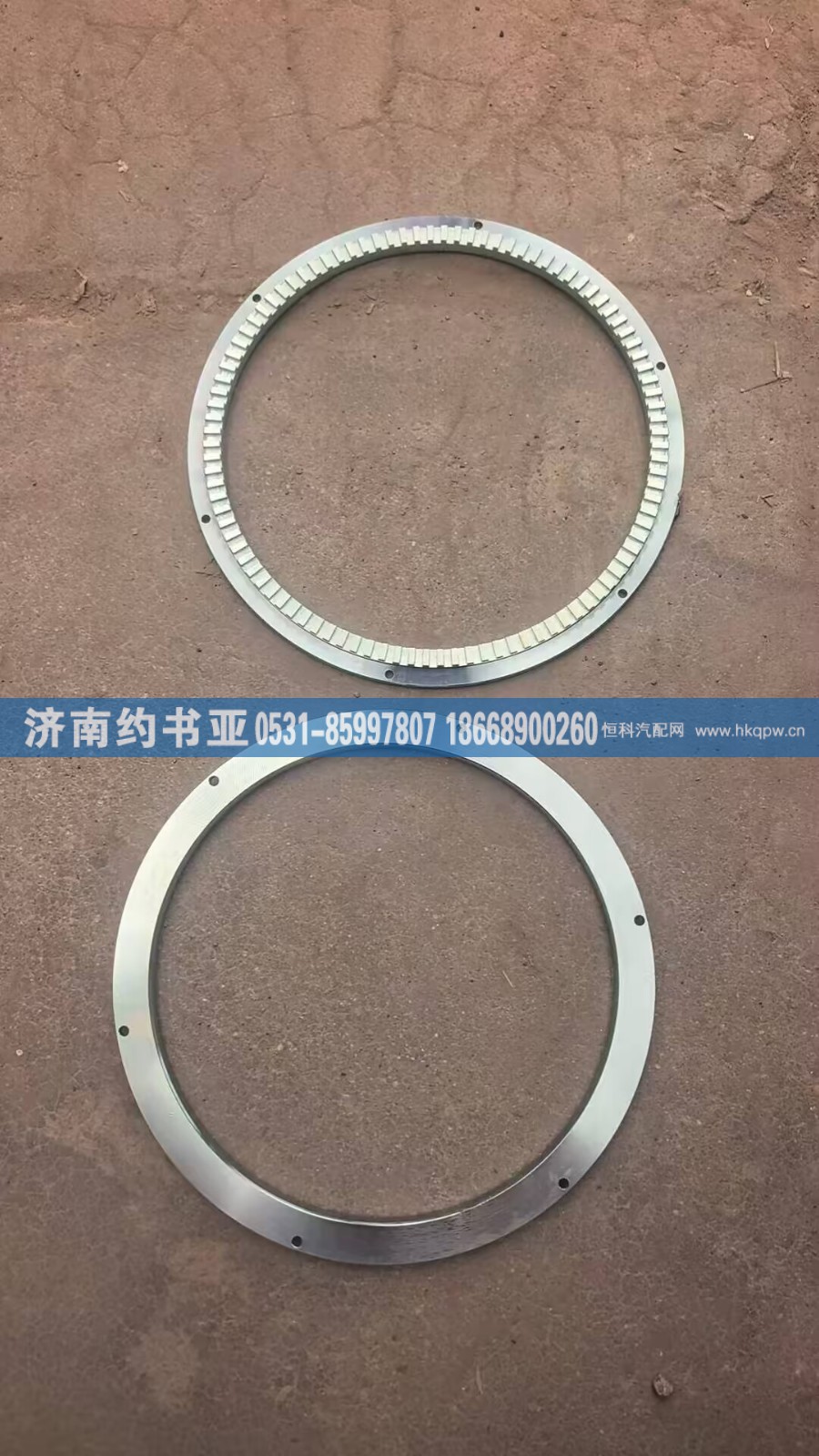10026080,10026080齿圈,济南约书亚汽车配件有限公司（原华鲁信业）