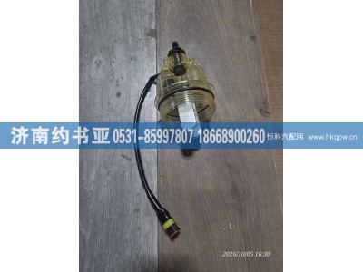 612600082029,612600082029加热杯,济南约书亚汽车配件有限公司（原华鲁信业）