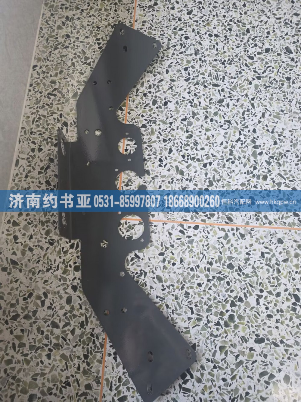 AZ9719360031,AZ9719360031铁板,济南约书亚汽车配件有限公司（原华鲁信业）