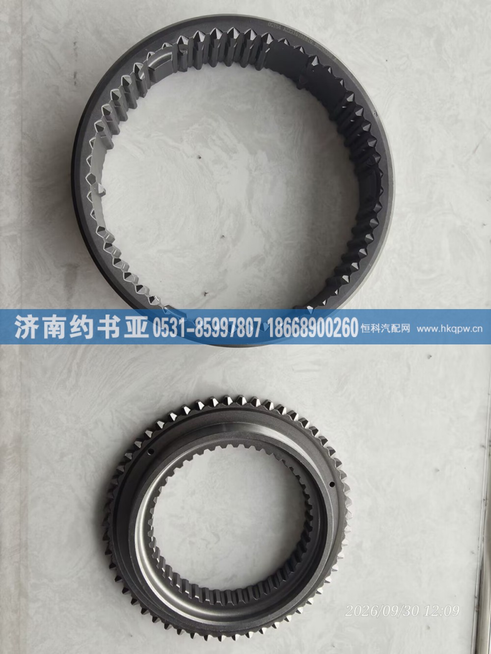 AZ221010008002,AZ221010008002同步环锥环,济南约书亚汽车配件有限公司（原华鲁信业）