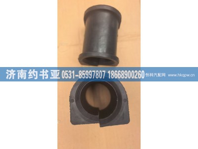 H4292052002A0,H4292052002A0前稳定杆衬套,济南约书亚汽车配件有限公司（原华鲁信业）