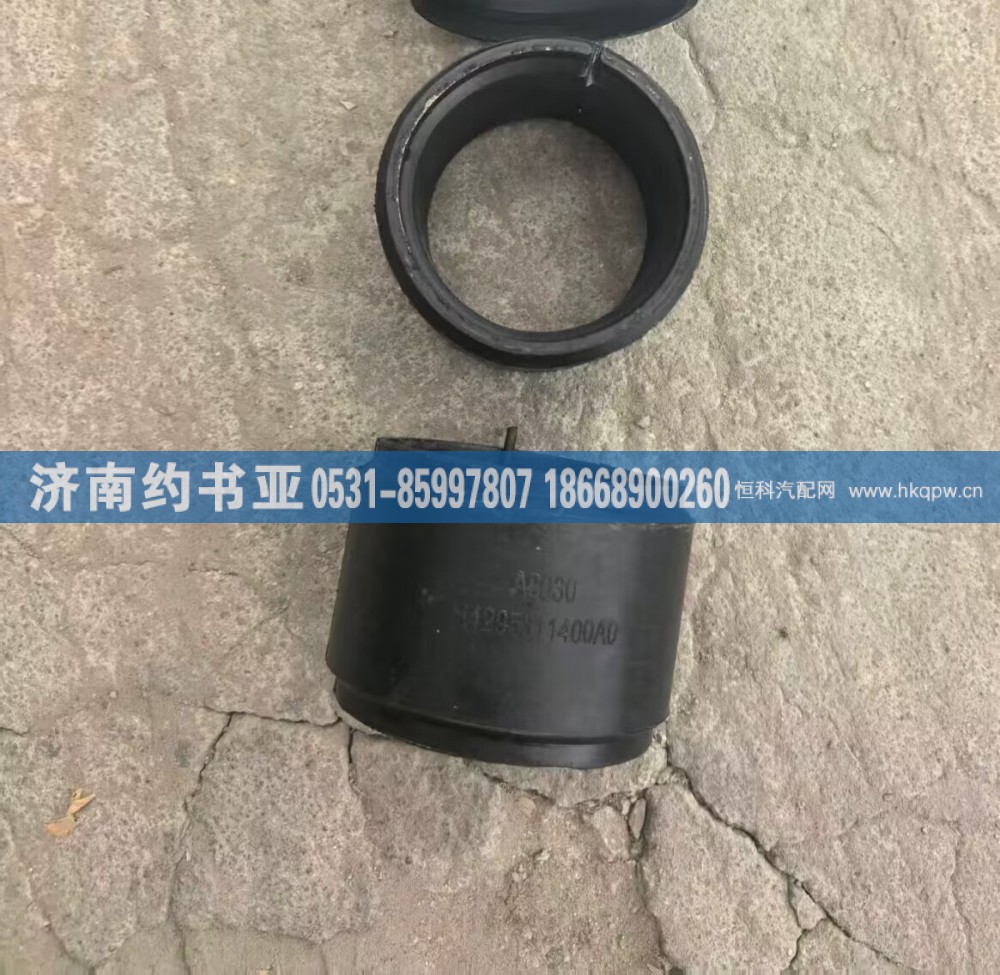H4295311400A0,H4295311400A0后稳定杆衬套,济南约书亚汽车配件有限公司（原华鲁信业）