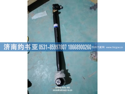 H4340190025A0,H4340190025A0转向直拉杆,济南约书亚汽车配件有限公司（原华鲁信业）