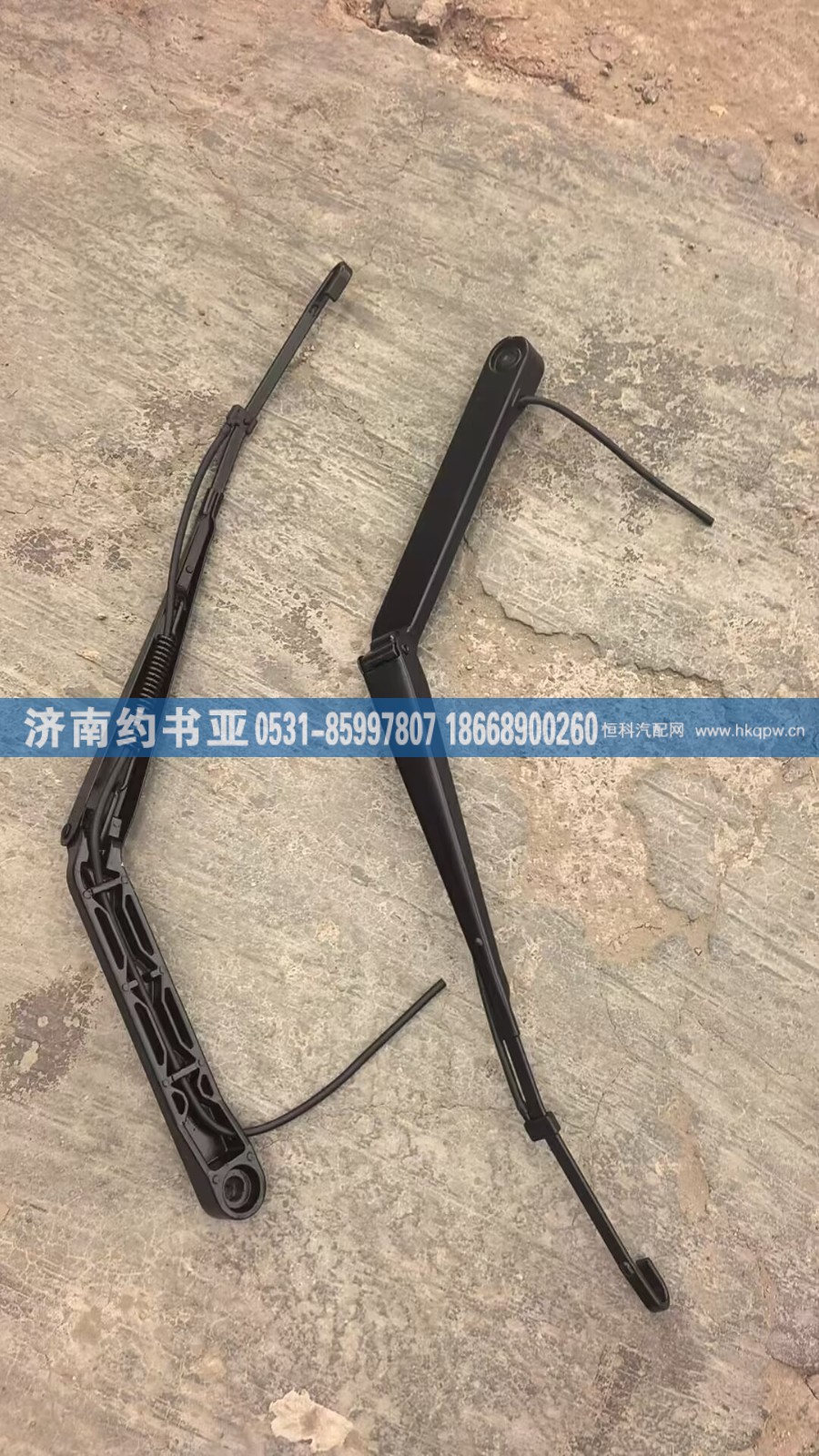 H4525010013A0,H4525010013A0雨刮臂,济南约书亚汽车配件有限公司（原华鲁信业）