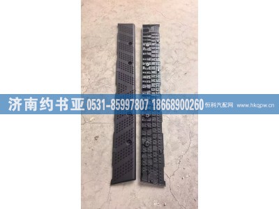 H4531010400A0,H4531010400A0格栅,济南约书亚汽车配件有限公司（原华鲁信业）