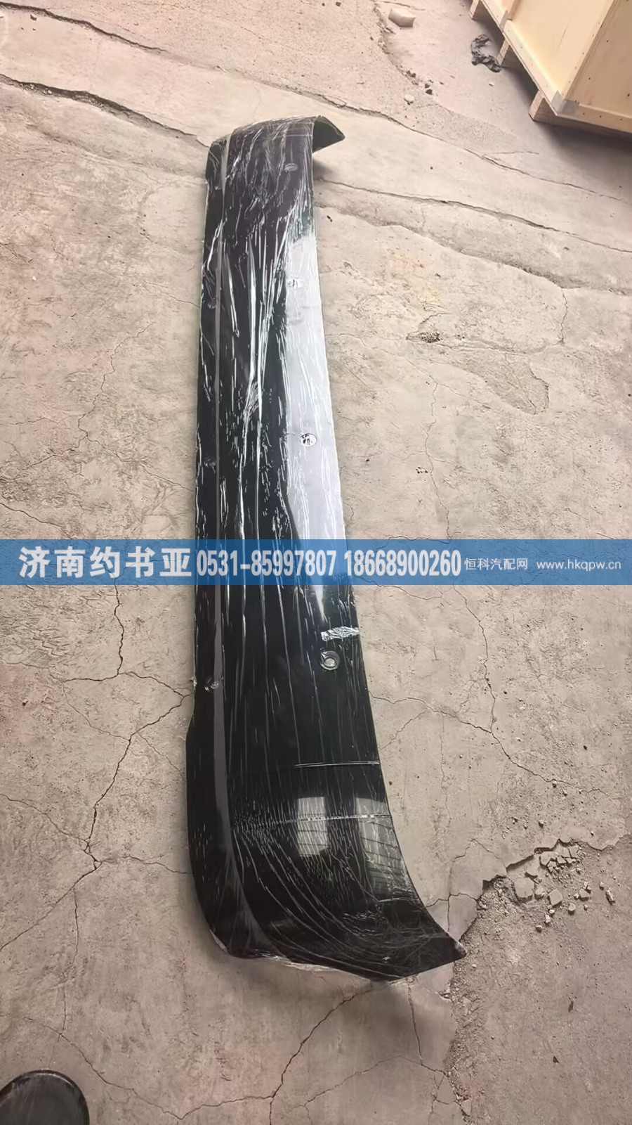 H4571030101A0,H4571030101A0遮阳罩,济南约书亚汽车配件有限公司（原华鲁信业）