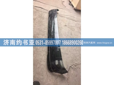 H4571030101A0,H4571030101A0遮阳罩,济南约书亚汽车配件有限公司（原华鲁信业）