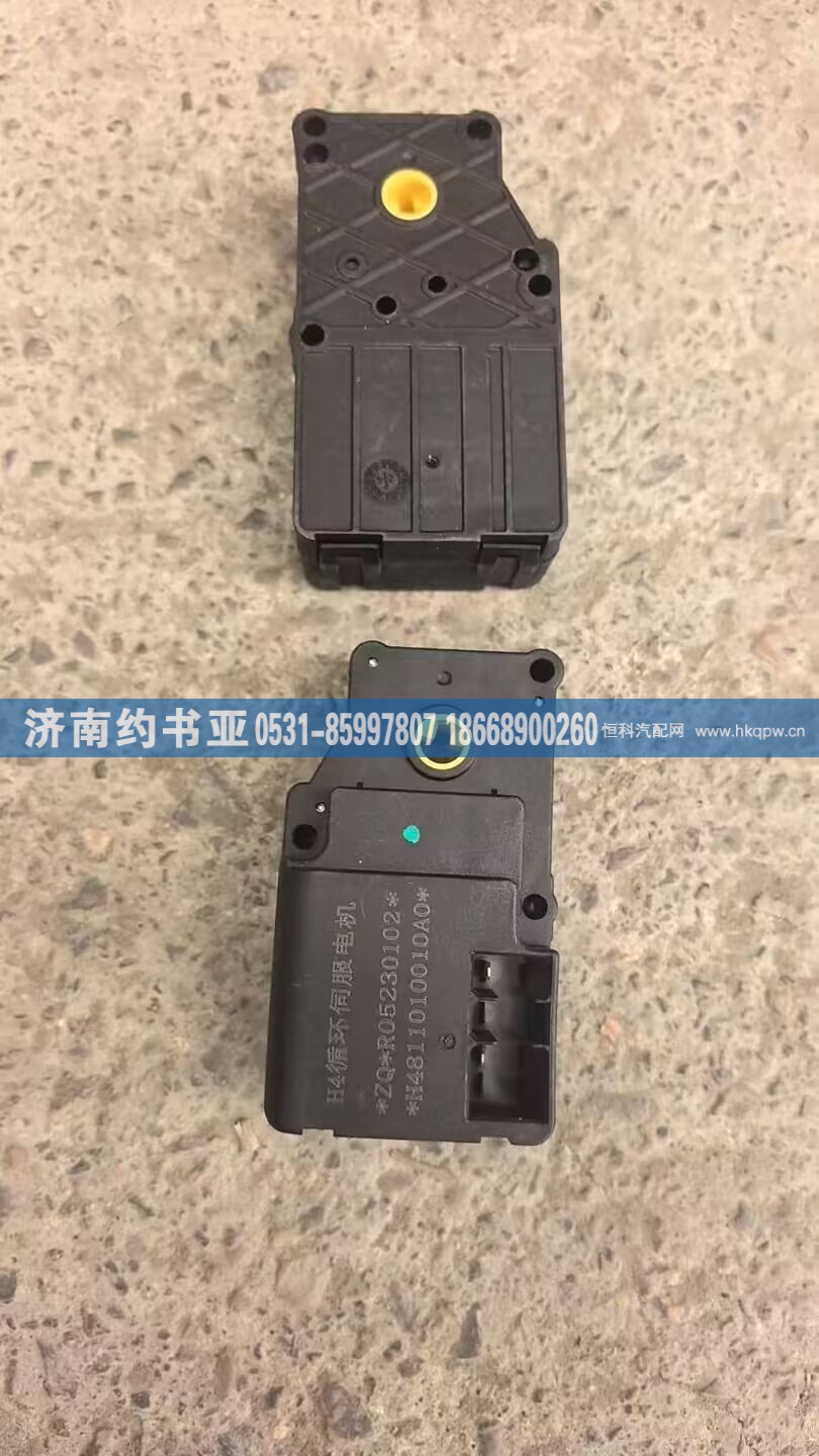 H4811010010A0,H4811010010A0循环伺服电机,济南约书亚汽车配件有限公司（原华鲁信业）