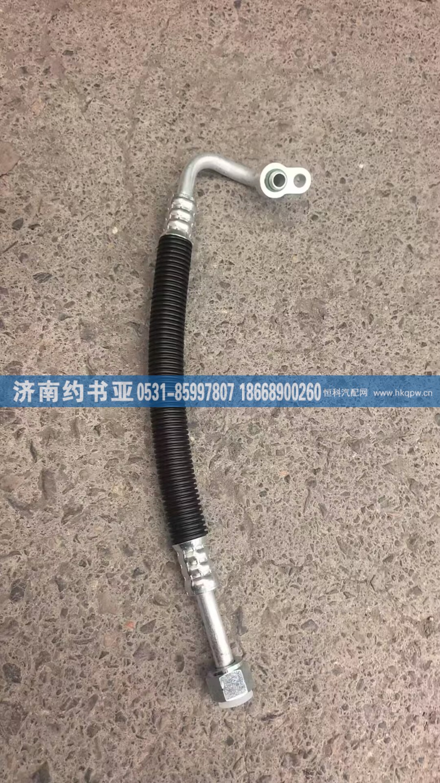 H4812060047A0,H4812060047A0空调管,济南约书亚汽车配件有限公司（原华鲁信业）