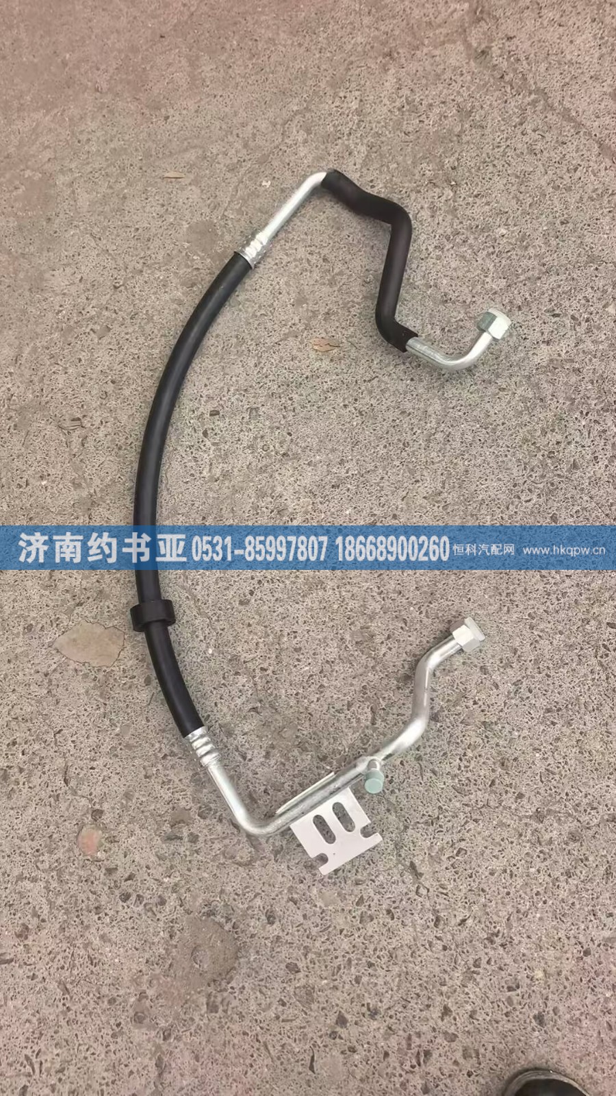 H4812060303A0,H4812060303A0空调管,济南约书亚汽车配件有限公司（原华鲁信业）