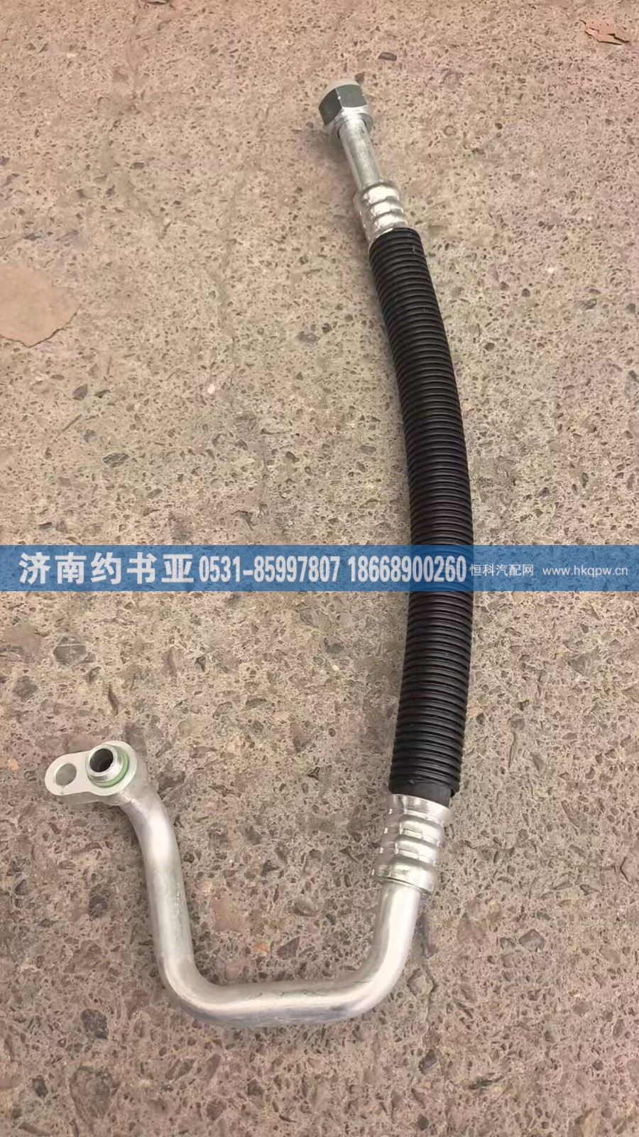 H4812060331A0,H4812060331A0空调管,济南约书亚汽车配件有限公司（原华鲁信业）
